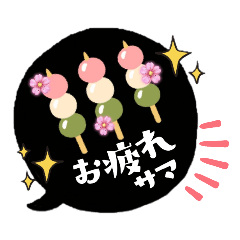 [LINEスタンプ] 美味しいふきだし