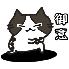 [LINEスタンプ] 日常会話で力が抜けるユルい猫スタンプ