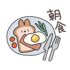 [LINEスタンプ] ゆらのうさぎ⑤（スケジュール）