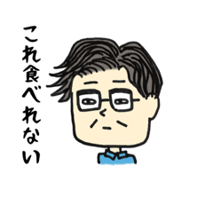 [LINEスタンプ] 色んなおじさん2