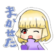 [LINEスタンプ] ゲーム仲間に使いたいスタンプ