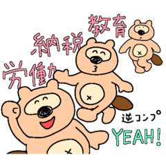 [LINEスタンプ] たけしゃんぴんスタンプ②