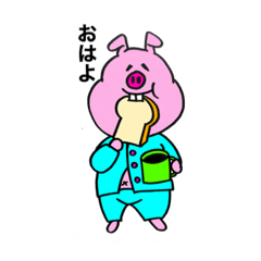 [LINEスタンプ] くいしんぼうのぶたくん