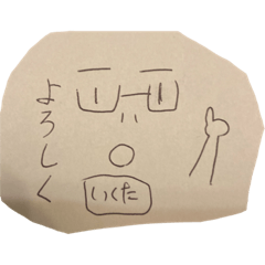 [LINEスタンプ] おばあちゃんなんだけど