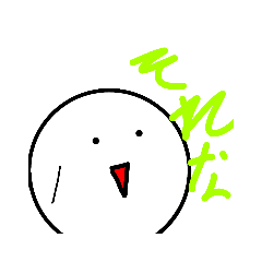 [LINEスタンプ] 丸くん！！