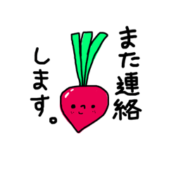 [LINEスタンプ] ぴっこらさんファミリーといろどり野菜たち