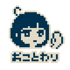 [LINEスタンプ] びねつガール