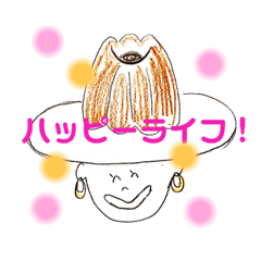 [LINEスタンプ] カヌレ帽のお嬢さん2