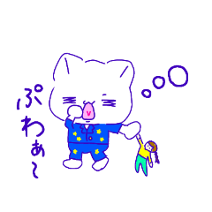 [LINEスタンプ] ねむねむねんねこ