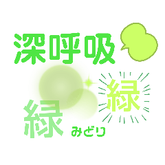 [LINEスタンプ] こころstand ES（カラー効果絵文字編