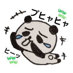 [LINEスタンプ] パンダのパン杉。