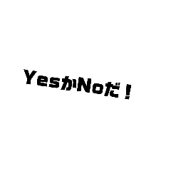 [LINEスタンプ] 平和大切