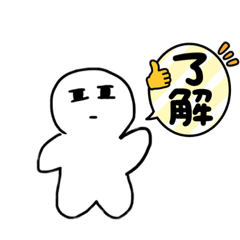 [LINEスタンプ] ゆる〜いです