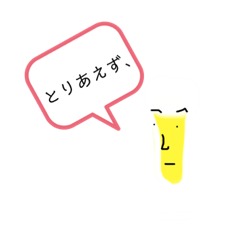 [LINEスタンプ] ペンギンのビーチバー①