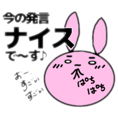 [LINEスタンプ] しろめラビットⅢ オンライン会議編