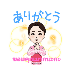 [LINEスタンプ] 挨拶スタンプ4 日本語タイ文字