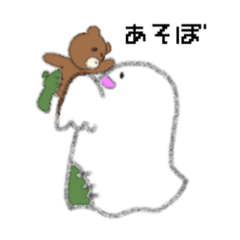 [LINEスタンプ] 810号室のゆるバケくん