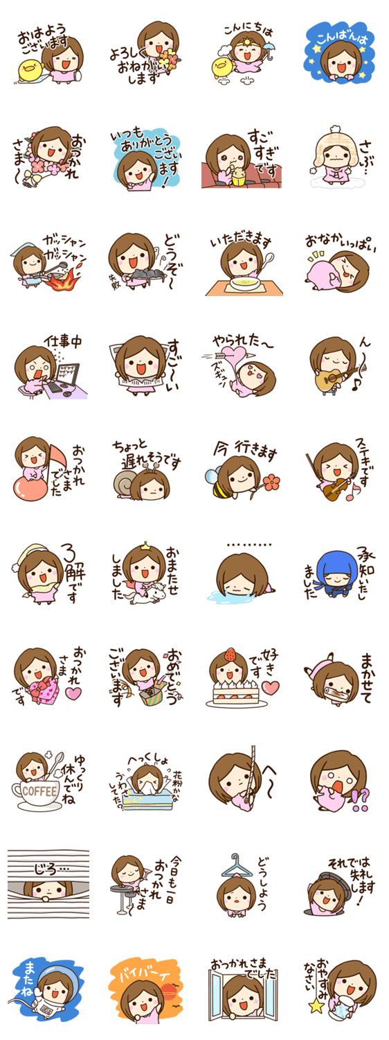 ちびガールのスタンプ詳細