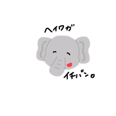 [LINEスタンプ] ナツゾウ。