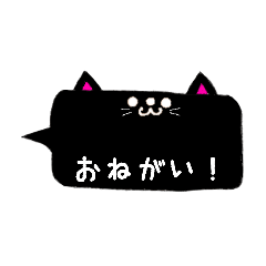 [LINEスタンプ] 動物さんのふきだし