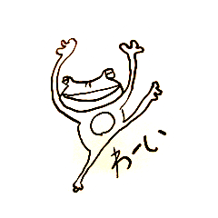 [LINEスタンプ] カエルダマシモドキのスタンプ