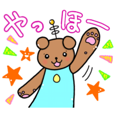 [LINEスタンプ] あにゅぽん♪テリーちゃんスタンプ⭐︎