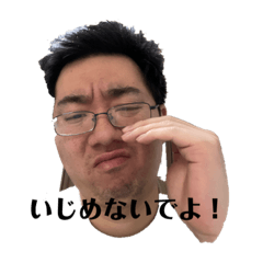 [LINEスタンプ] きむキング第8弾