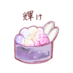 [LINEスタンプ] レインボーいくら