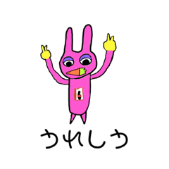 [LINEスタンプ] 木の下のB級美術館