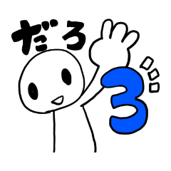 [LINEスタンプ] リアクションしろまる3