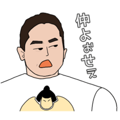 [LINEスタンプ] コイノニアRoyal Family 〜タキシード編〜