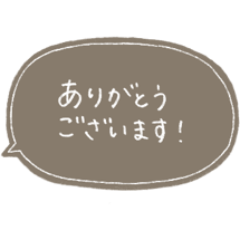 [LINEスタンプ] 手書き文字【敬語】 Noca