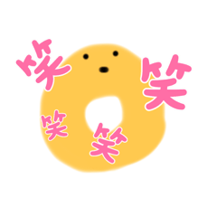 [LINEスタンプ] ドーナツのようせい