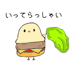 [LINEスタンプ] ぴよりんの幸せな日常 【ぴよ日】