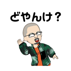 [LINEスタンプ] 湊弁大好きクラブ4