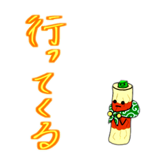 [LINEスタンプ] ちくわにキュウリちゃん