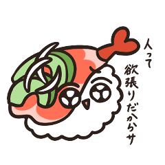 [LINEスタンプ] 意外と使えるおすし