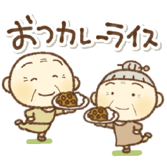 [LINEスタンプ] だじゃれ好きな☆愉快な夫婦