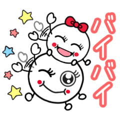 [LINEスタンプ] 可愛い梅ぴー家族 日常使える