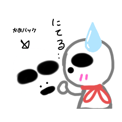 [LINEスタンプ] まゆてるぼうず3