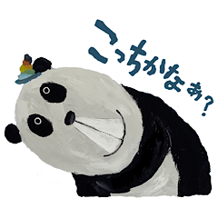 [LINEスタンプ] 武内祐人 『and Smile vol.3』