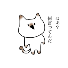 [LINEスタンプ] Cat.O