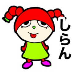 [LINEスタンプ] ちょっぴり腹立つ煽り♪【べじたぶるず】