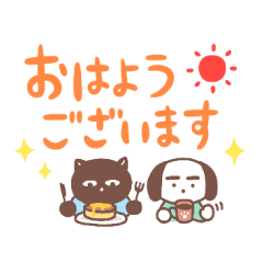 [LINEスタンプ] 犬白ハウスの仲間たち！日常×敬語スタンプ