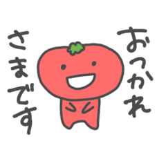 [LINEスタンプ] やさいず(お仕事で使える)