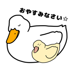 [LINEスタンプ] ダックさんファミリーと一緒。