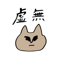 [LINEスタンプ] のんびりフレンズ1