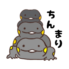 [LINEスタンプ] かわいいファイアサラマンダー