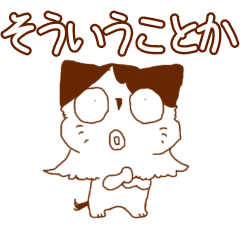 [LINEスタンプ] まったりふぅたん ～さ行～