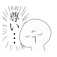 [LINEスタンプ] かわいいはずスタンプ